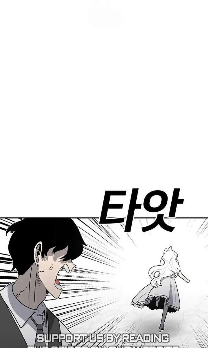 The House Without Time Chapter 194 Page 66