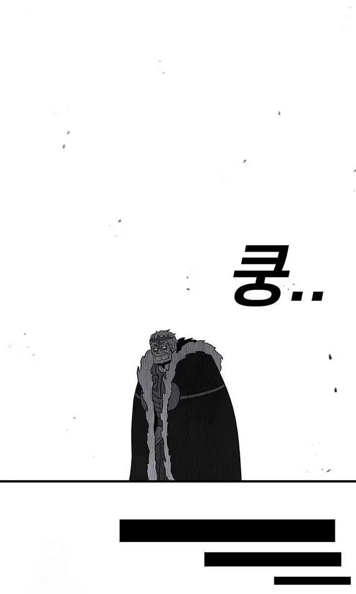 The House Without Time Chapter 194 Page 79