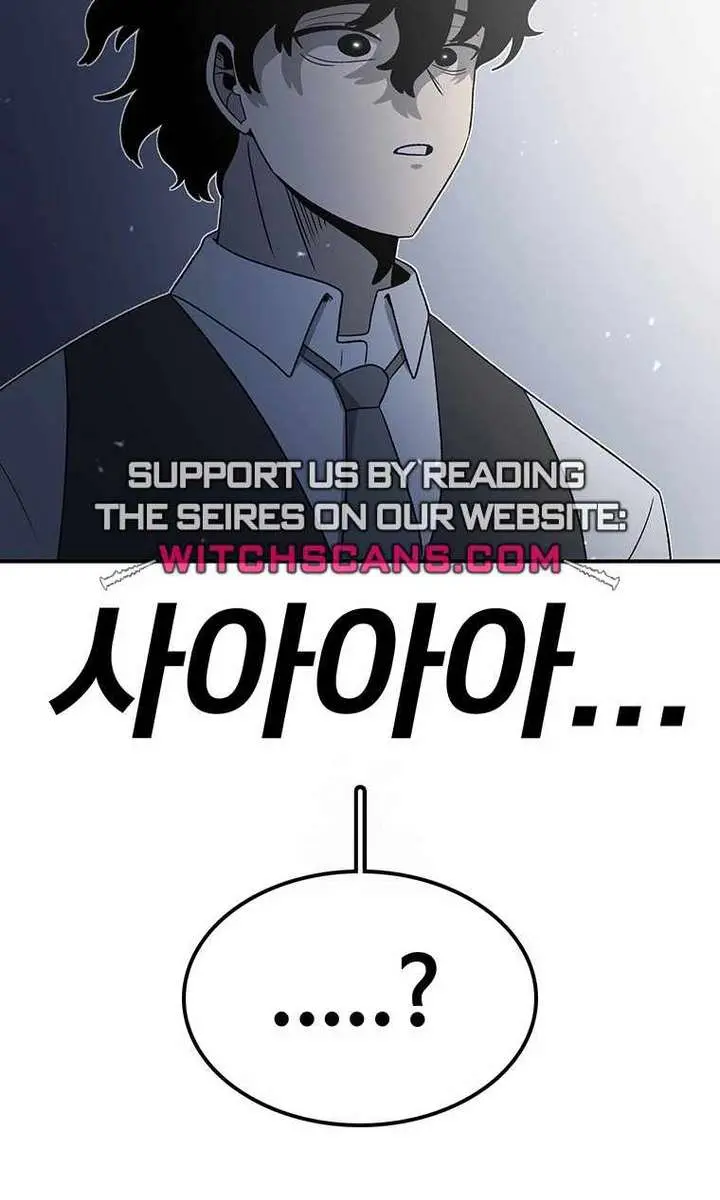 The House Without Time Chapter 194 Page 95
