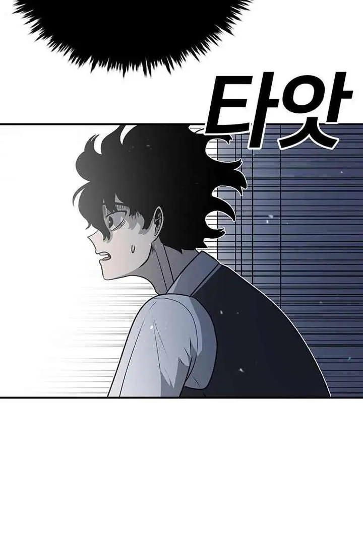 The House Without Time Chapter 195 Page 9