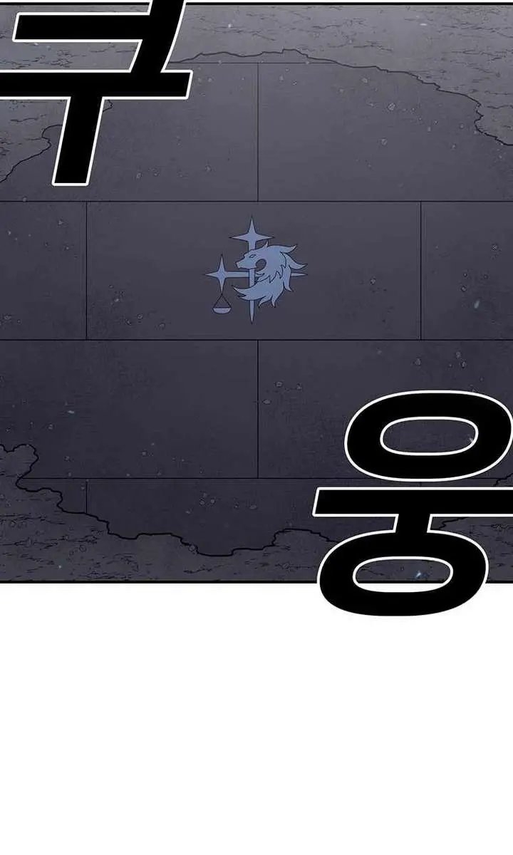 The House Without Time Chapter 195 Page 31