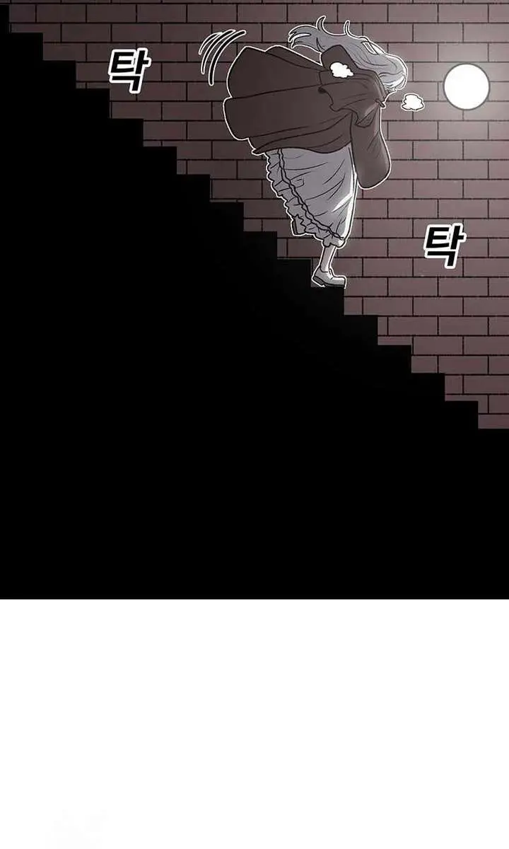 The House Without Time Chapter 195 Page 39