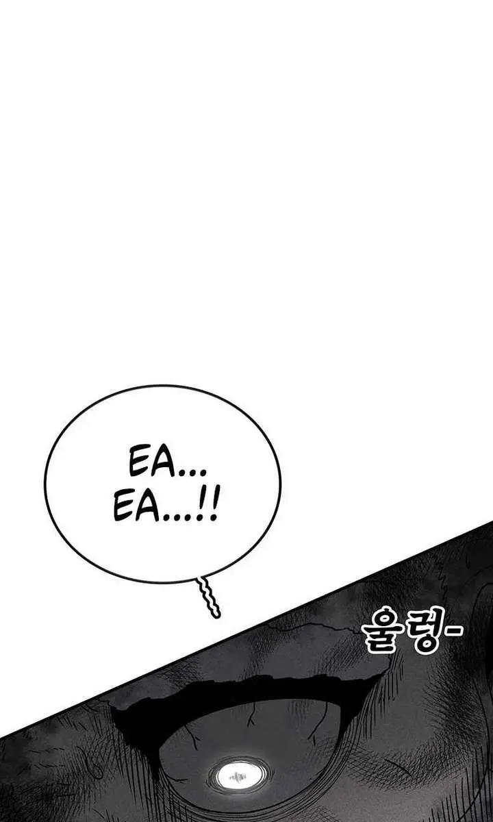 The House Without Time Chapter 195 Page 52