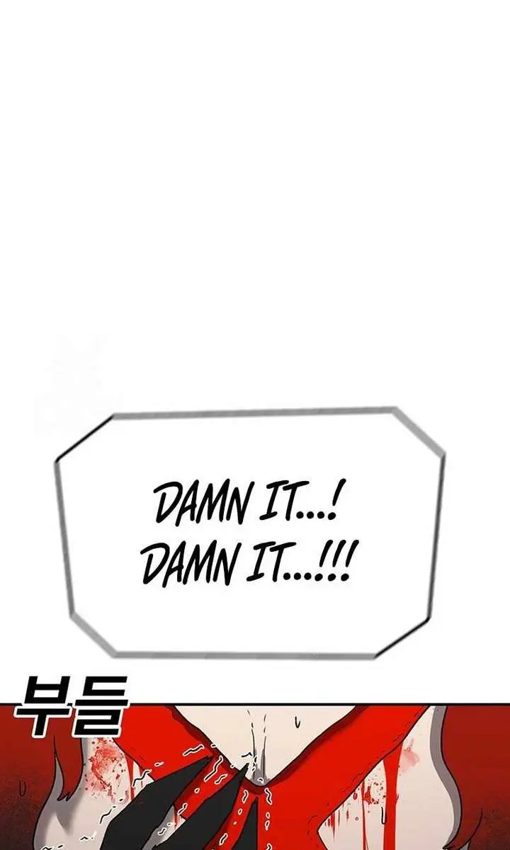 The House Without Time Chapter 196 Page 4