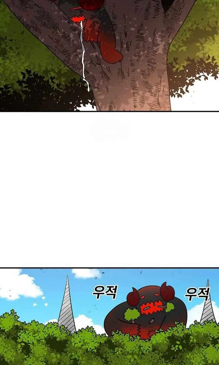 The House Without Time Chapter 196 Page 58