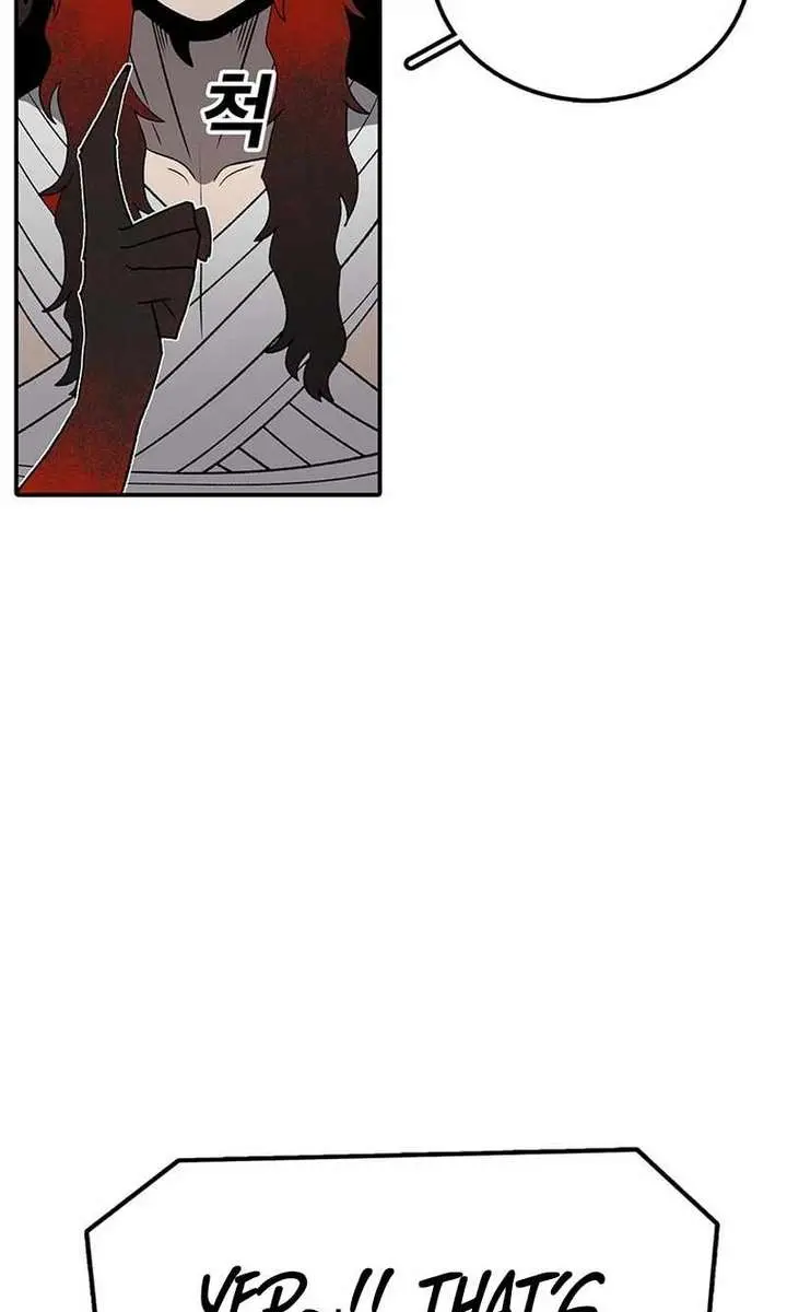 The House Without Time Chapter 197 Page 17