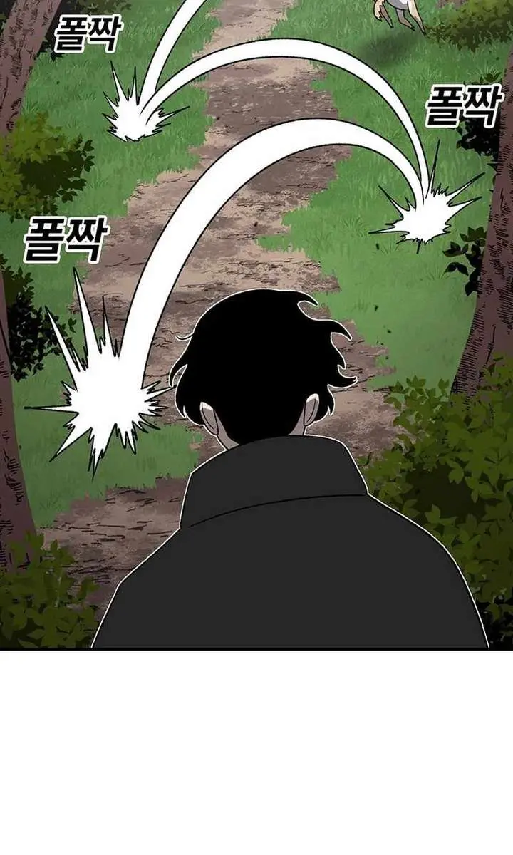 The House Without Time Chapter 197 Page 43