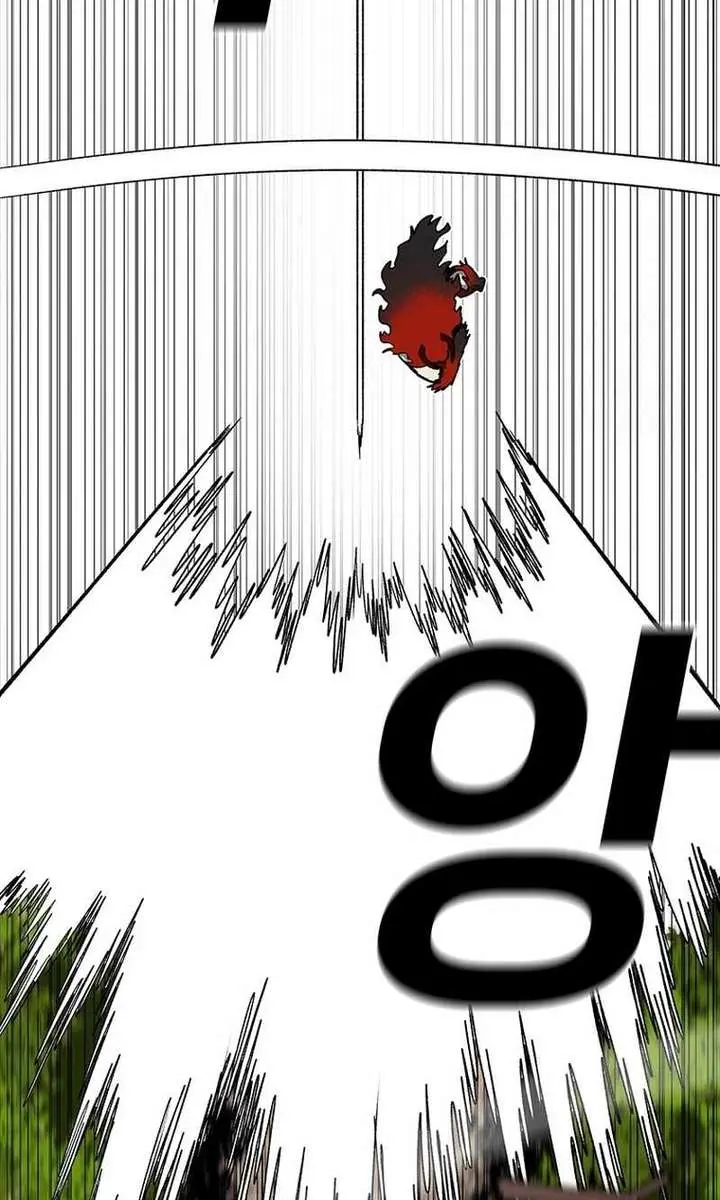 The House Without Time Chapter 197 Page 79