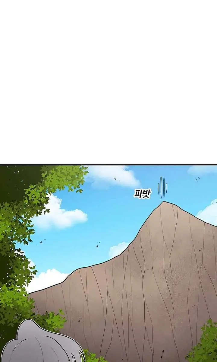 The House Without Time Chapter 198 Page 97