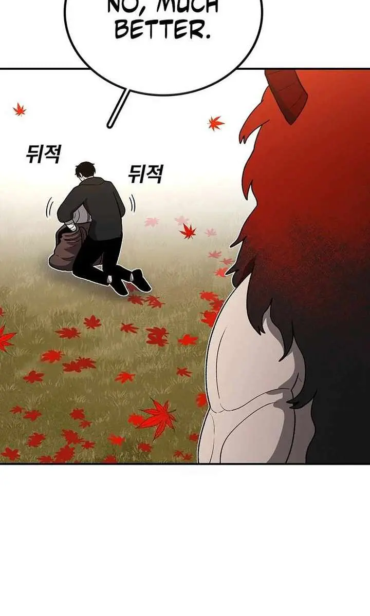 The House Without Time Chapter 199 Page 27