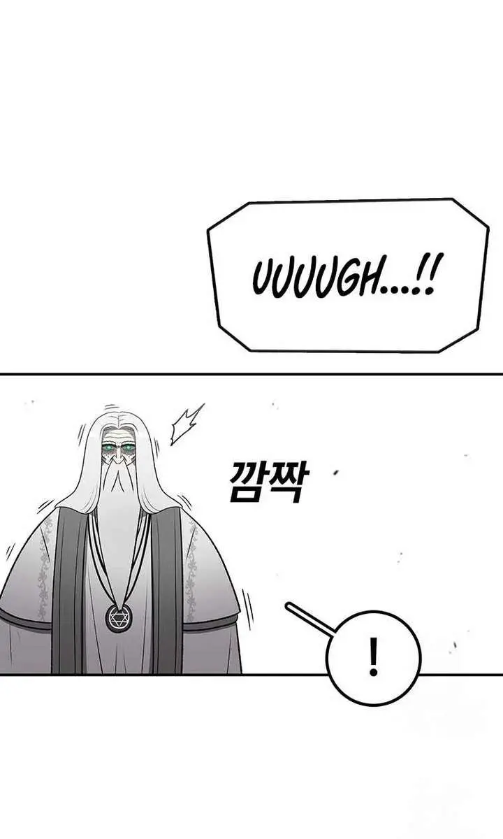 The House Without Time Chapter 199 Page 64