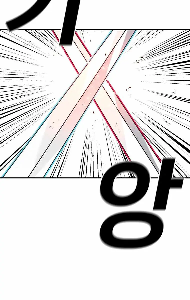 The House Without Time Chapter 200 Page 41