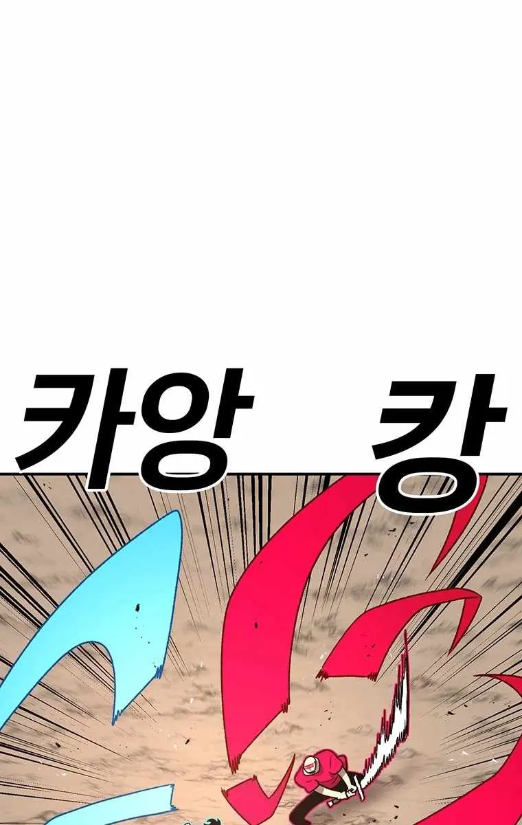 The House Without Time Chapter 200 Page 42