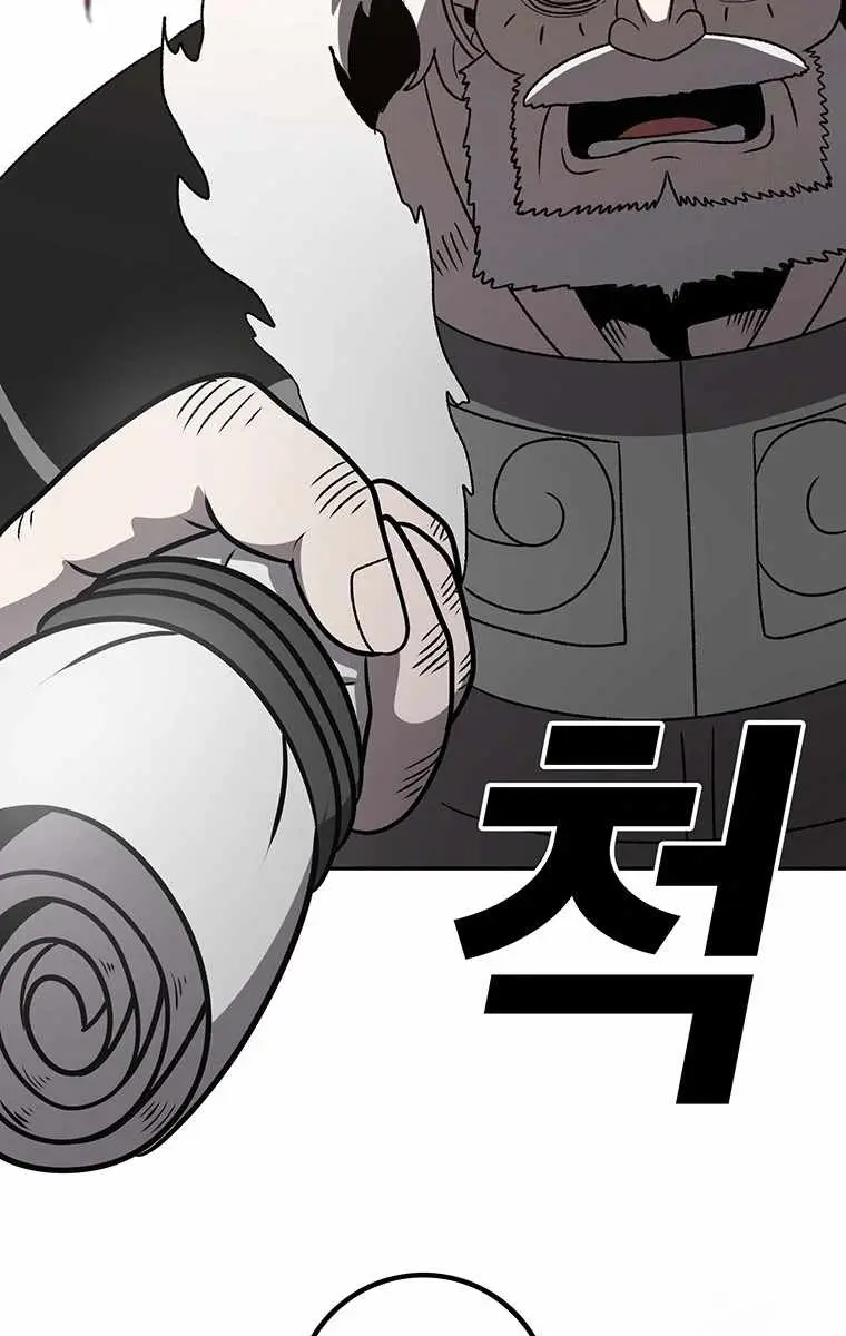 The House Without Time Chapter 200 Page 60