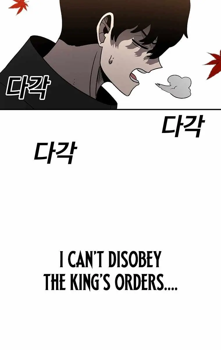 The House Without Time Chapter 200 Page 76