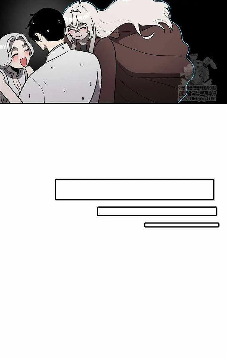 The House Without Time Chapter 201 Page 48