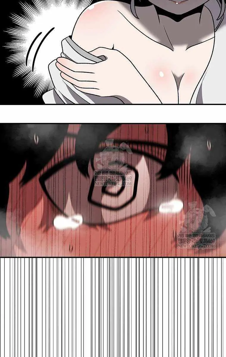 The House Without Time Chapter 201 Page 59