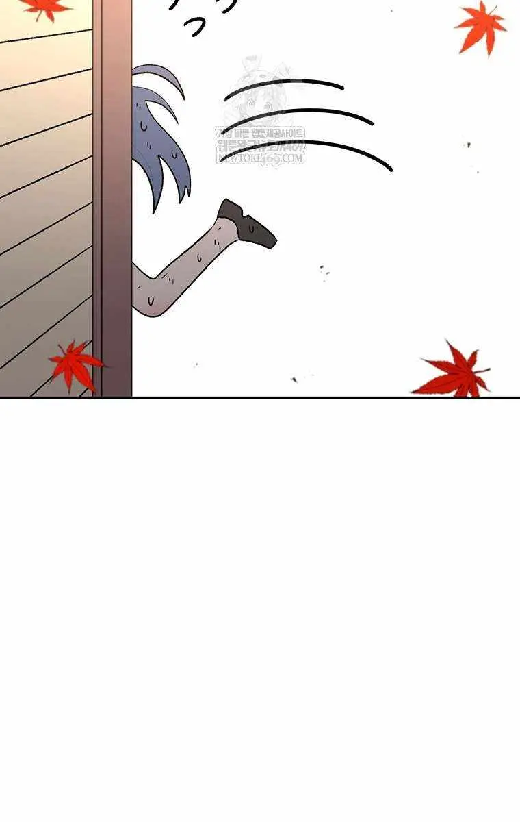 The House Without Time Chapter 201 Page 73