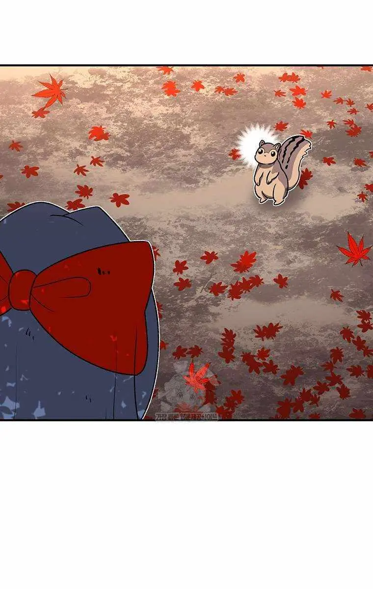 The House Without Time Chapter 201 Page 79