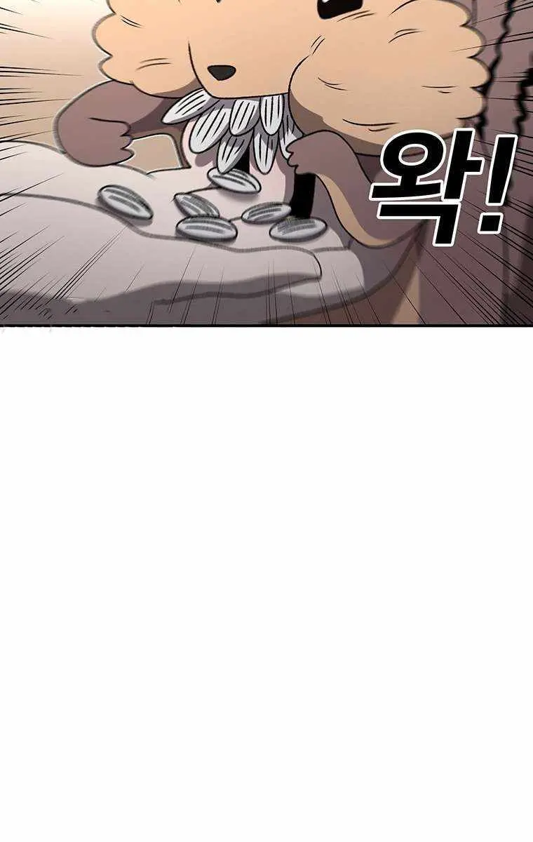 The House Without Time Chapter 201 Page 90