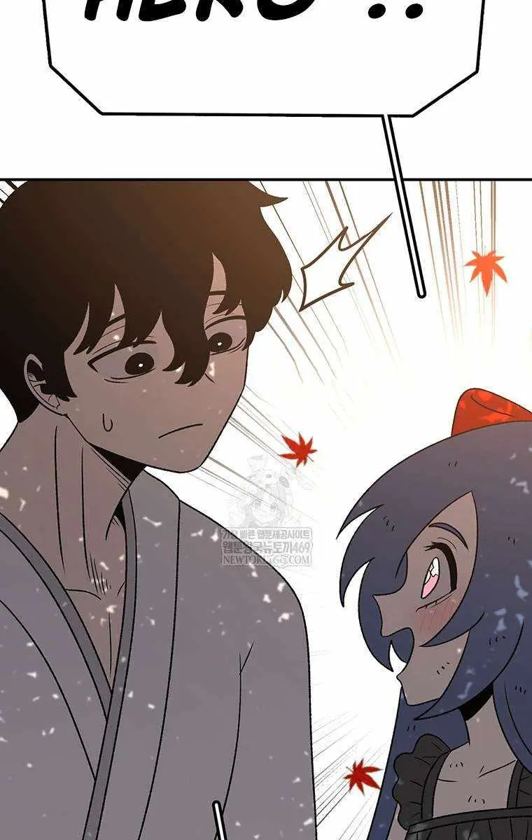 The House Without Time Chapter 201 Page 93