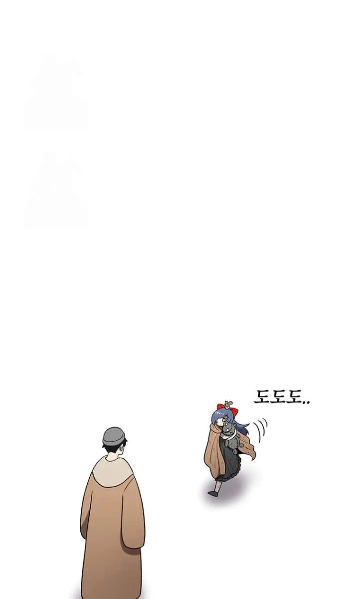 The House Without Time Chapter 202 Page 14