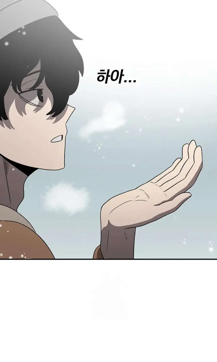 The House Without Time Chapter 202 Page 22