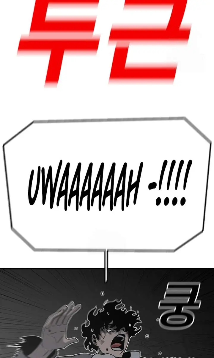 The House Without Time Chapter 202 Page 58
