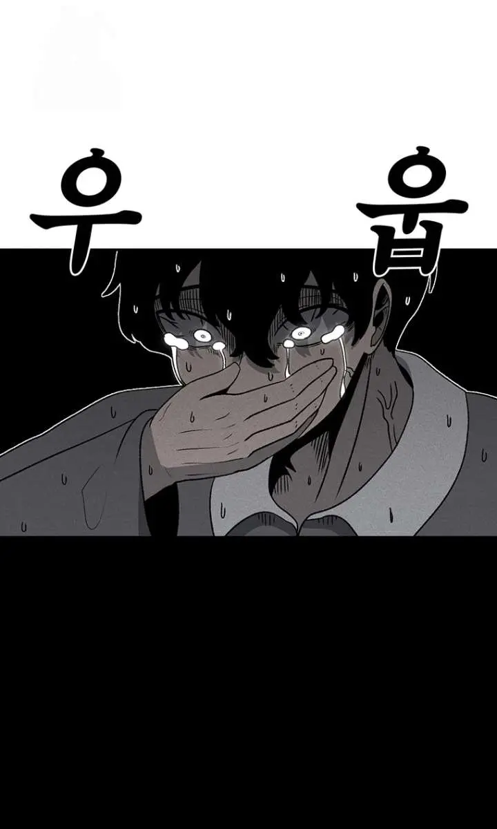 The House Without Time Chapter 202 Page 72