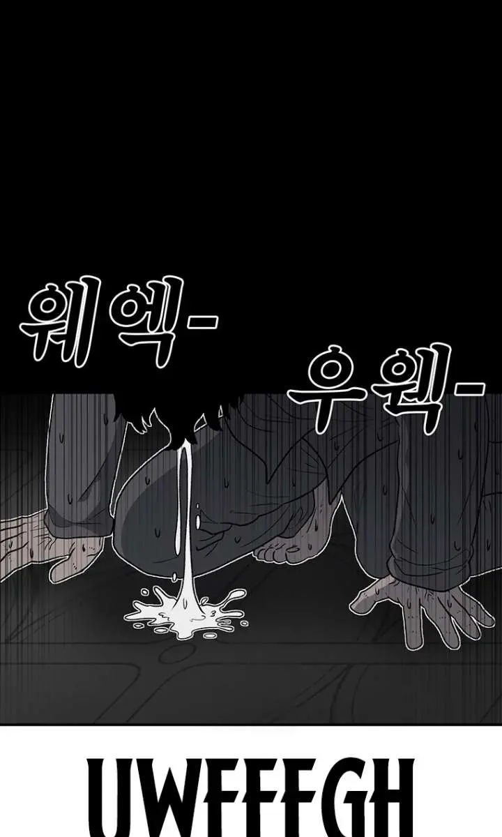 The House Without Time Chapter 202 Page 74