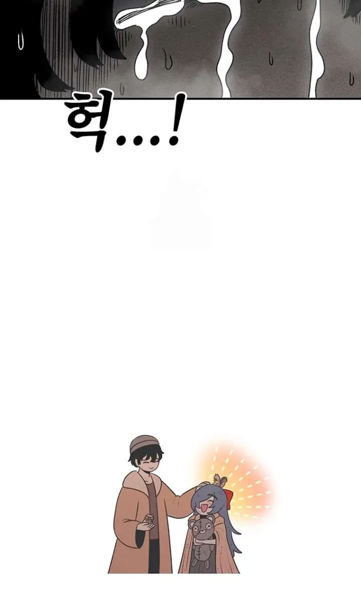 The House Without Time Chapter 202 Page 83