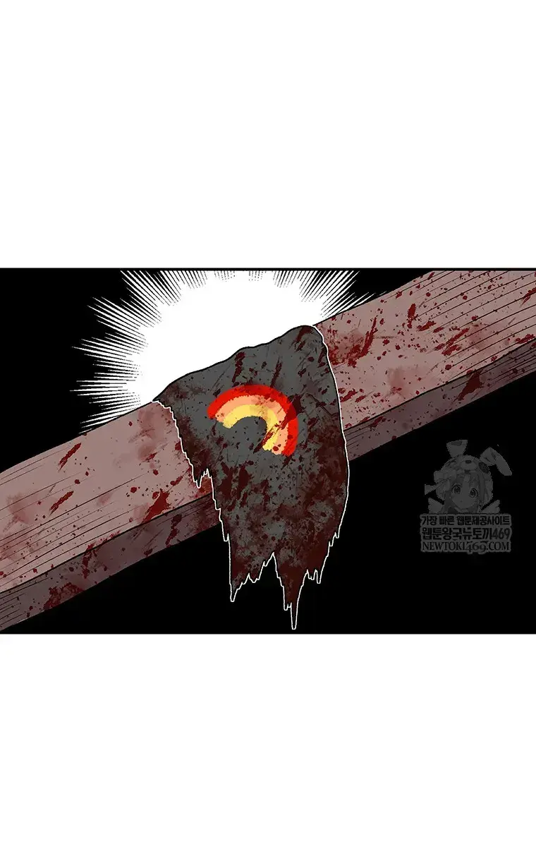 The House Without Time Chapter 203 Page 34