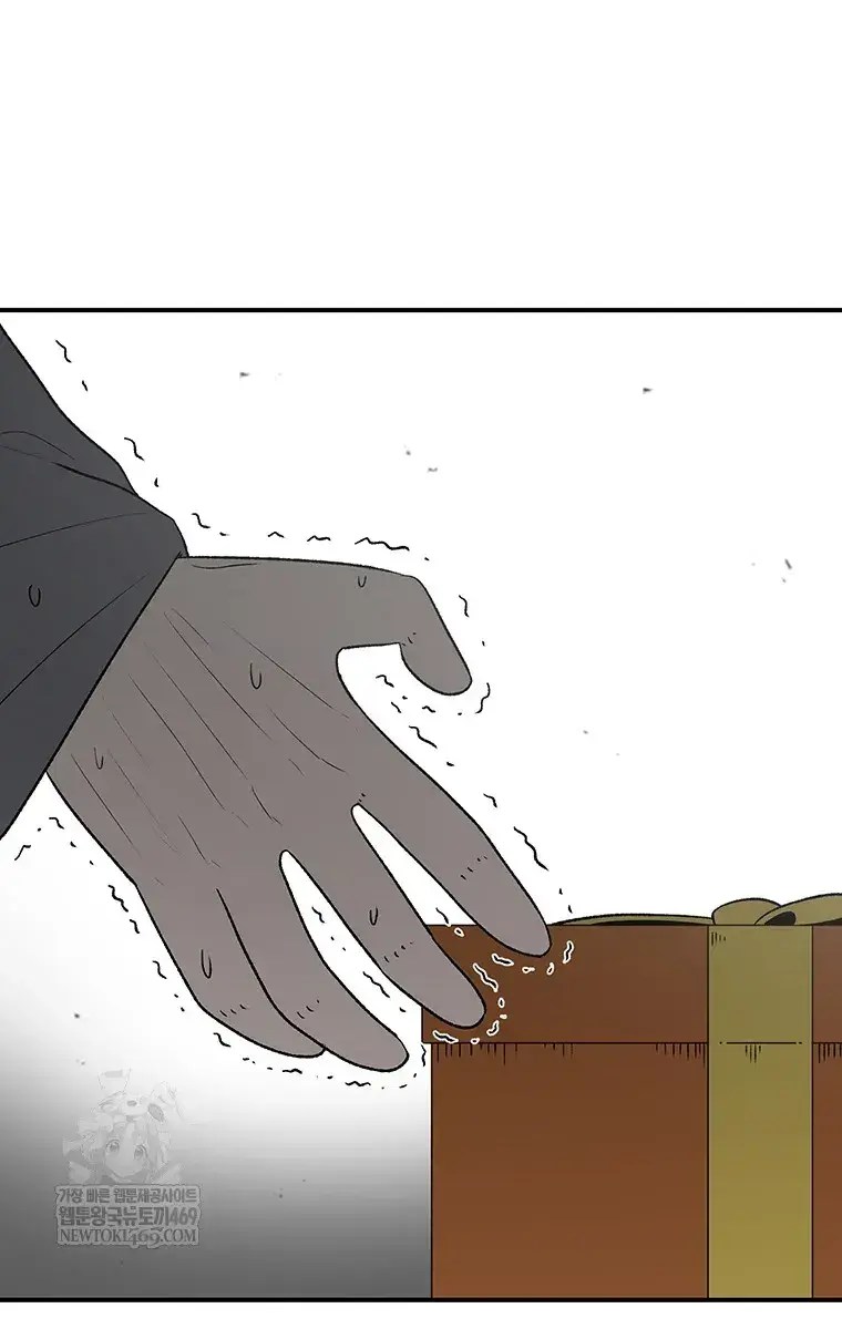 The House Without Time Chapter 203 Page 46