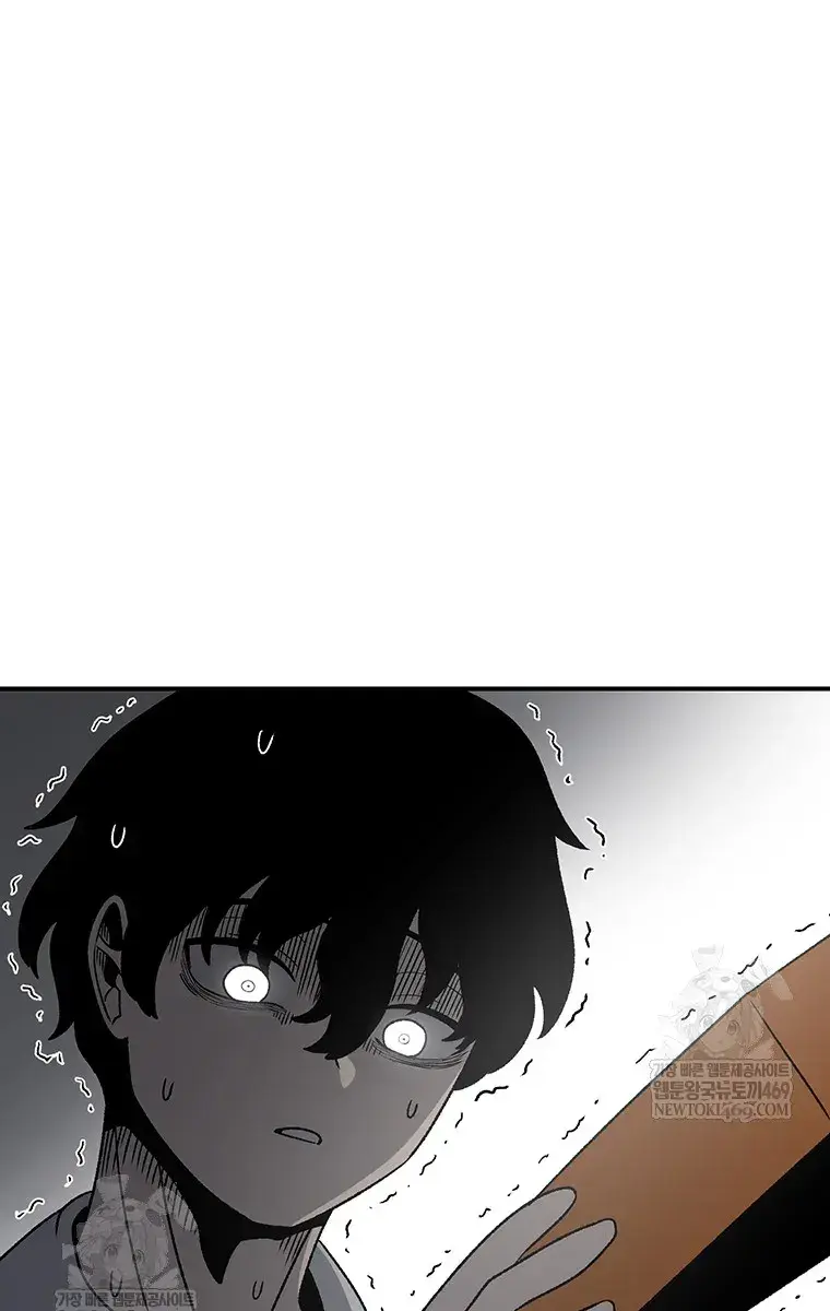 The House Without Time Chapter 203 Page 47