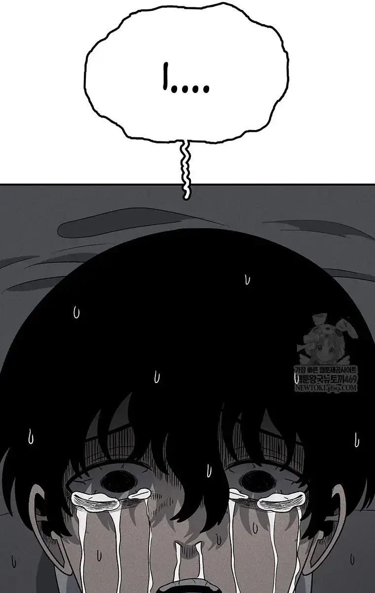 The House Without Time Chapter 203 Page 131