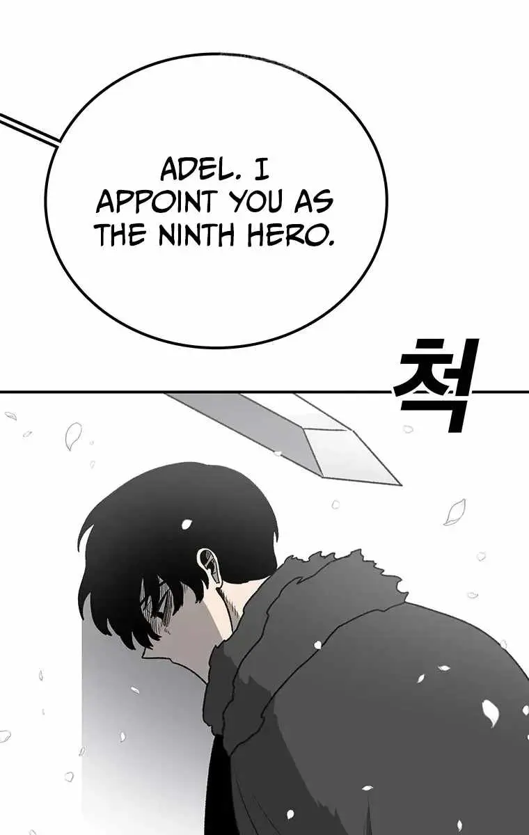 The House Without Time Chapter 204 Page 15