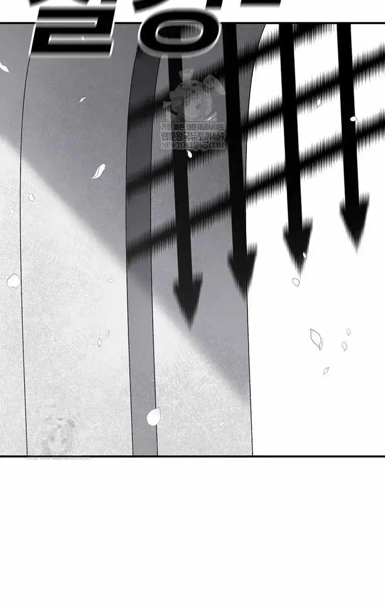 The House Without Time Chapter 204 Page 36