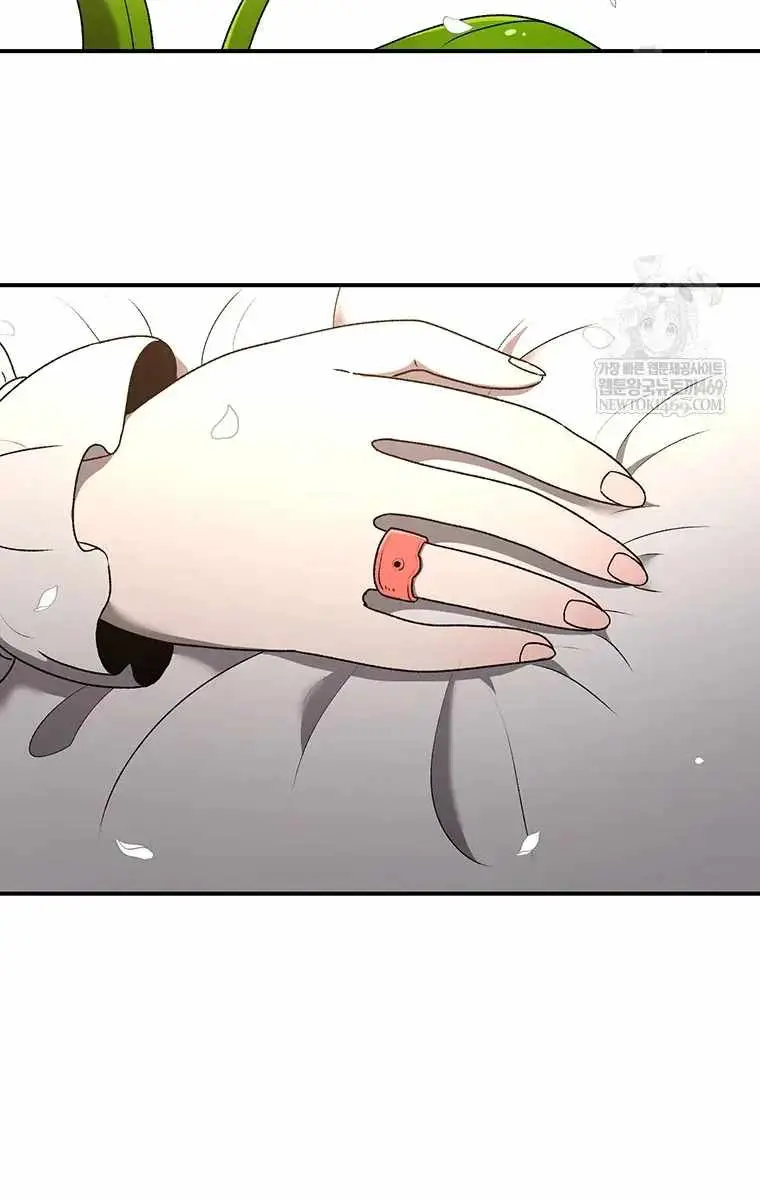 The House Without Time Chapter 204 Page 50