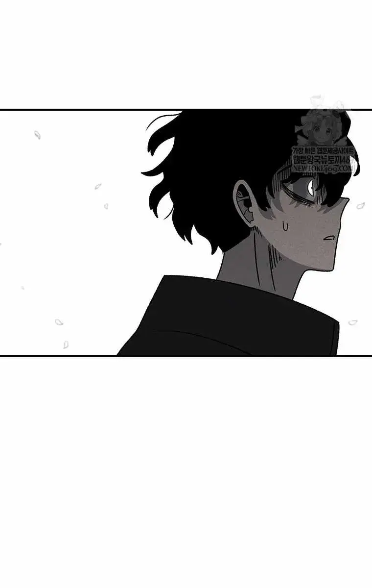 The House Without Time Chapter 204 Page 84