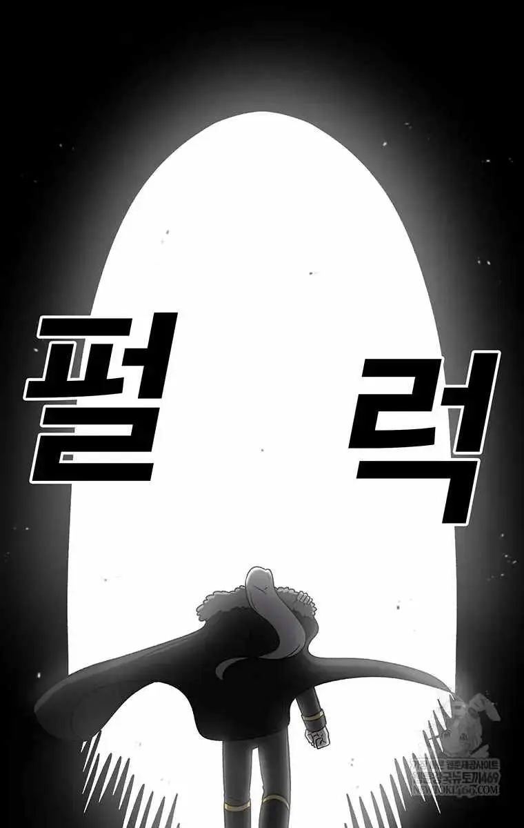 The House Without Time Chapter 205 Page 128