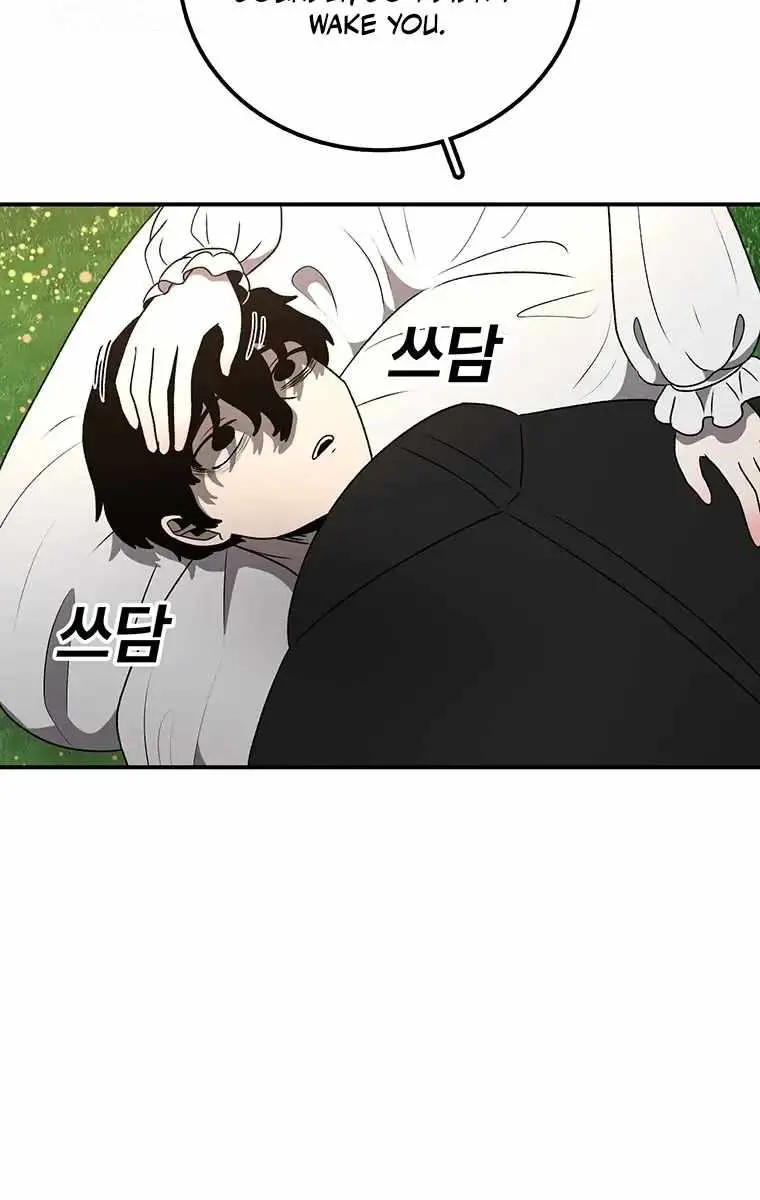 The House Without Time Chapter 206 Page 6