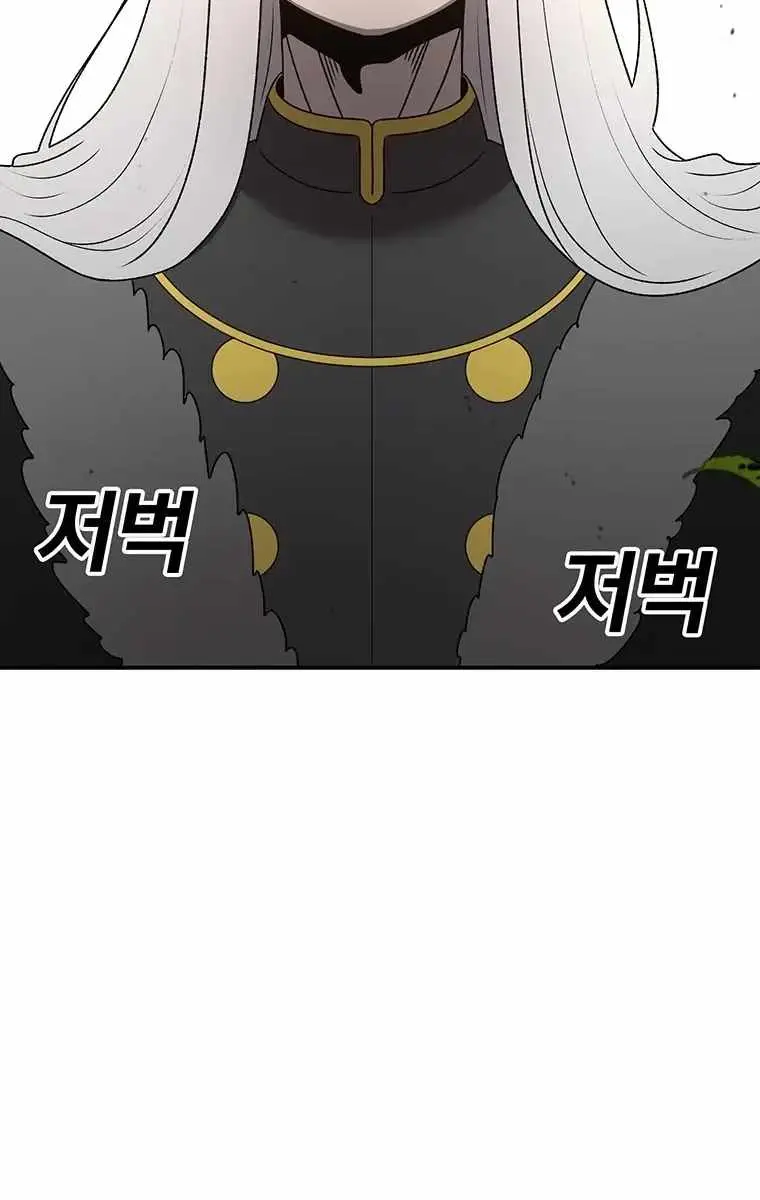 The House Without Time Chapter 206 Page 19