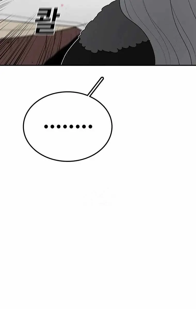 The House Without Time Chapter 206 Page 35