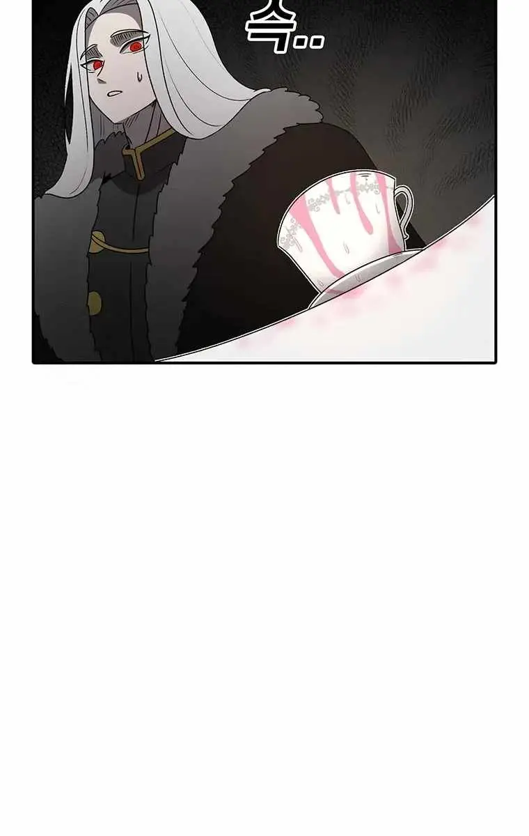 The House Without Time Chapter 206 Page 48