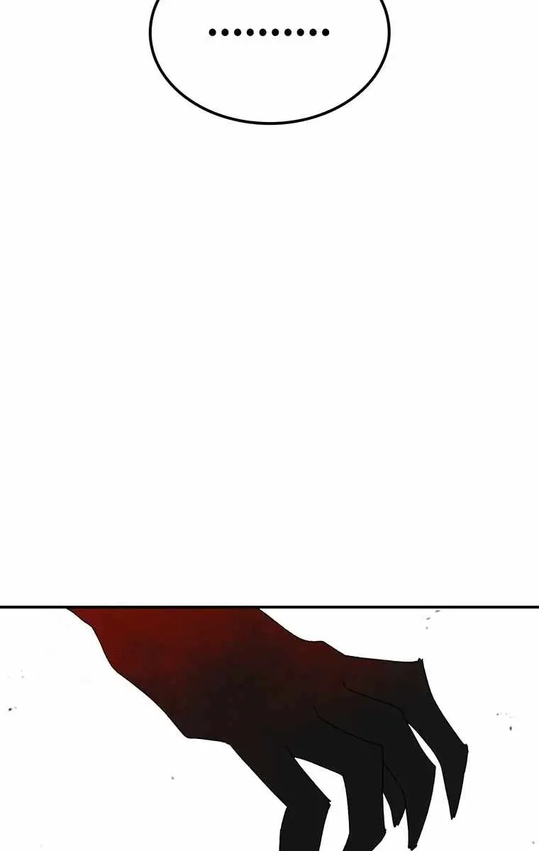 The House Without Time Chapter 206 Page 121