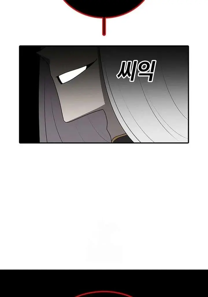 The House Without Time Chapter 207 Page 49