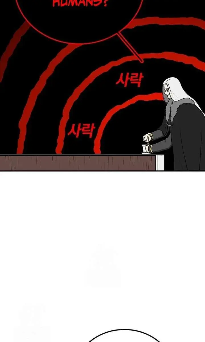 The House Without Time Chapter 207 Page 77