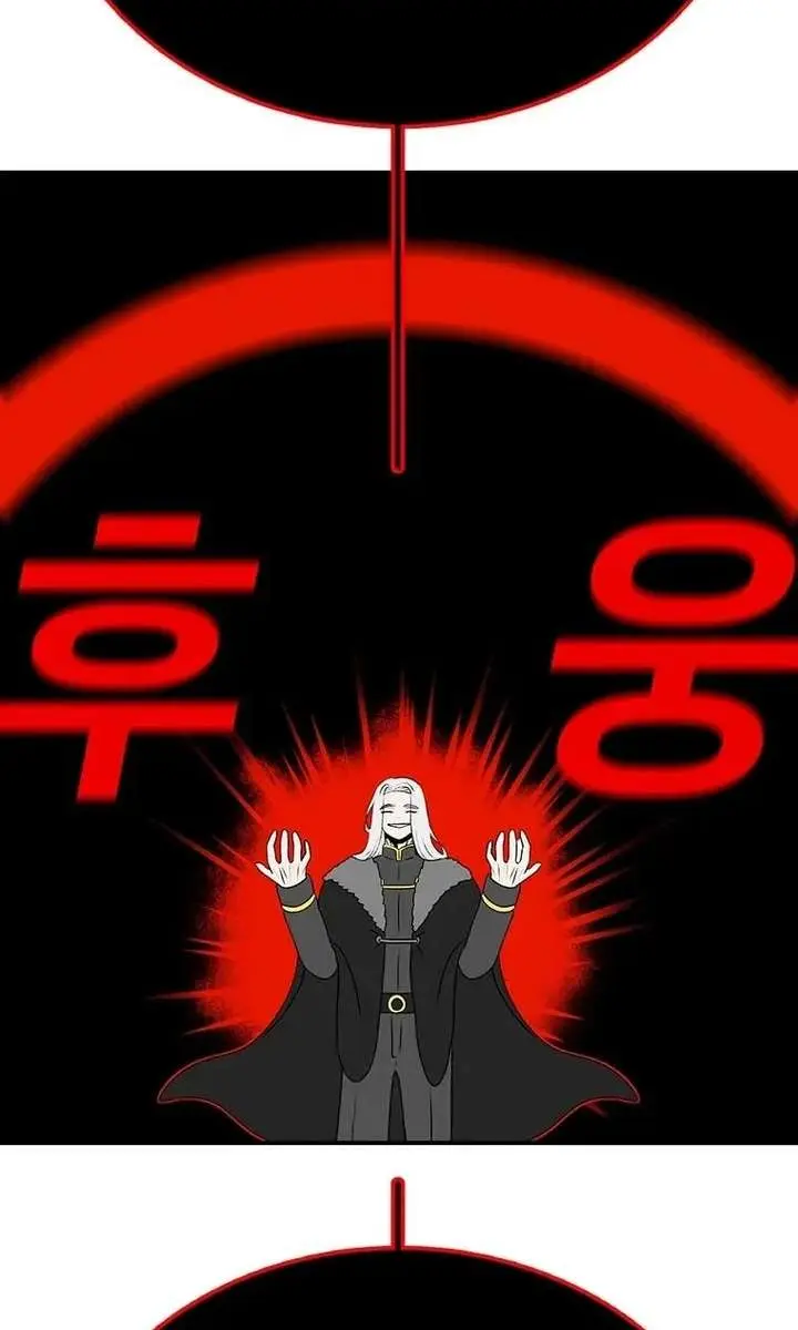 The House Without Time Chapter 207 Page 117