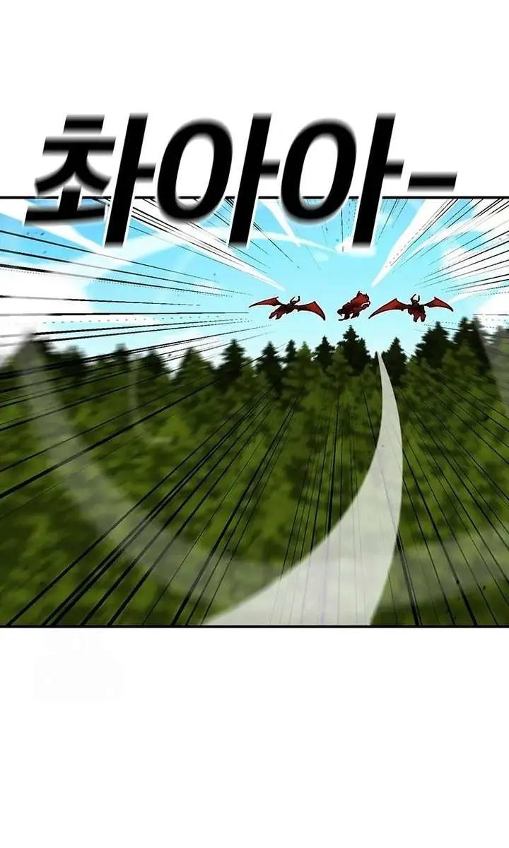 The House Without Time Chapter 208 Page 56