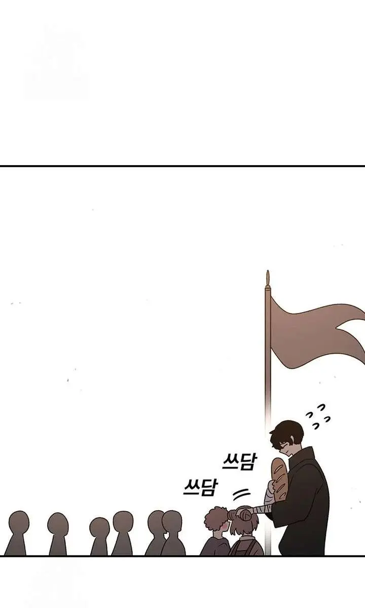 The House Without Time Chapter 208 Page 65